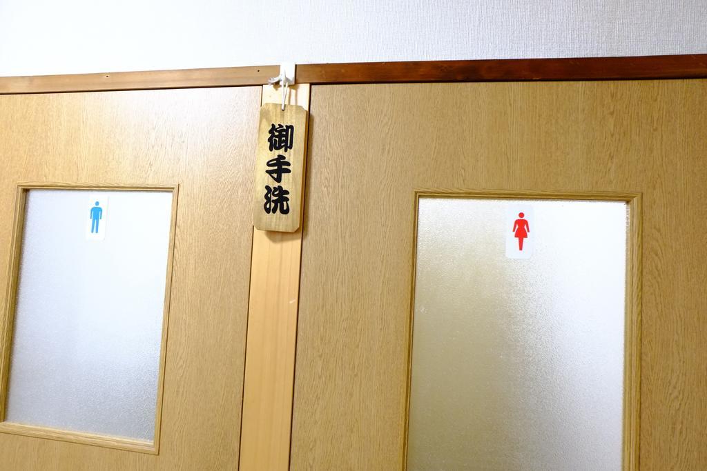 Maruyaso Hotel Fujikawaguchiko Buitenkant foto